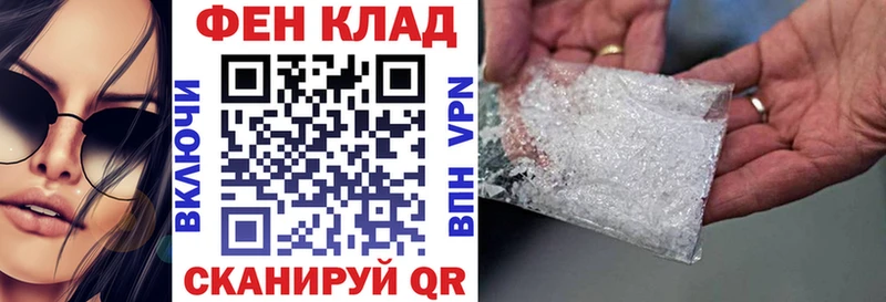 Купить закладки  Красный Холм  АМФ 98% 