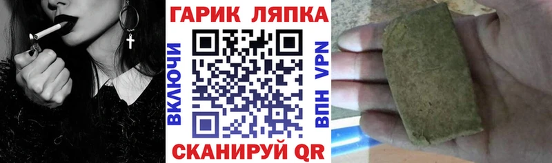 Купить где  Красный Холм  ГАШИШ VHQ 