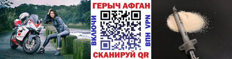 Купить закладки  Красный Холм  ГЕРОИН Heroin 