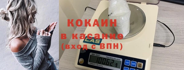 кокс Кинешма
