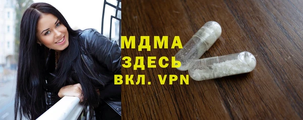 гашишное масло Киреевск