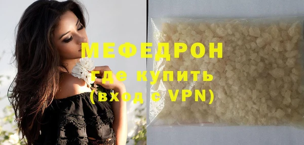 стафф Киренск
