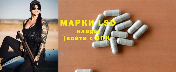 стафф Киренск