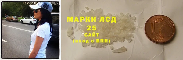 гашишное масло Киреевск