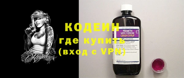 стафф Киренск