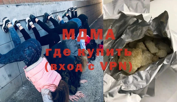 гашишное масло Киреевск