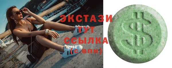 гашишное масло Киреевск