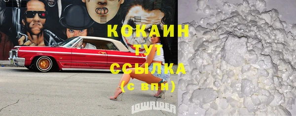 кокс Кинешма