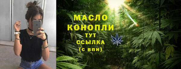 гашишное масло Киреевск