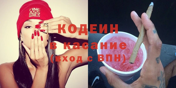 стафф Киренск