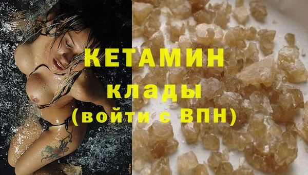 гашишное масло Киреевск