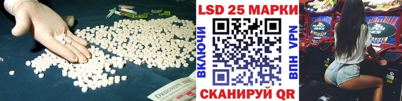 Купить закладки  Красный Холм  ЛСД экстази ecstasy 