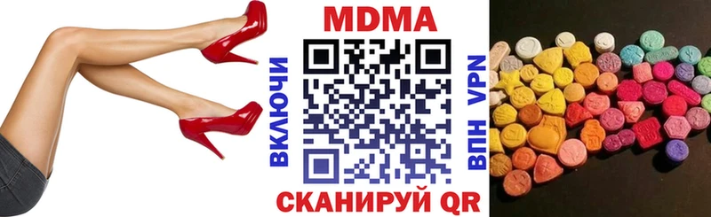 МДМА VHQ  Купить закладки  Красный Холм 
