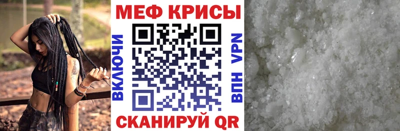 МЯУ-МЯУ 4 MMC  Купить  Красный Холм 