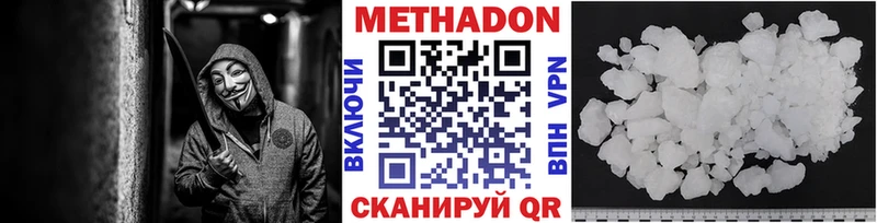 Купить закладки  Красный Холм  Метадон белоснежный 
