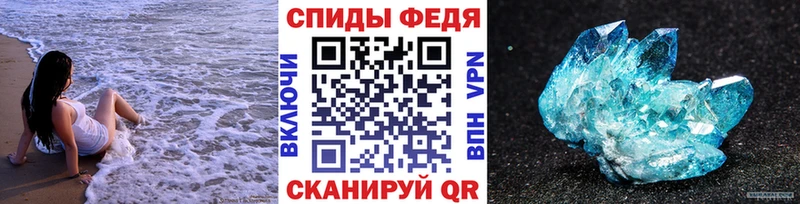 Купить где  Красный Холм  МЕТАМФЕТАМИН пудра 