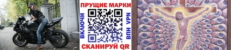 Марки N-bome 1,5мг  Купить где  Красный Холм 