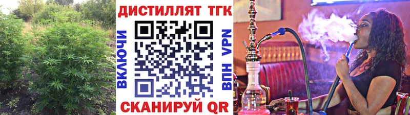 ТГК THC oil  Купить где  Красный Холм 